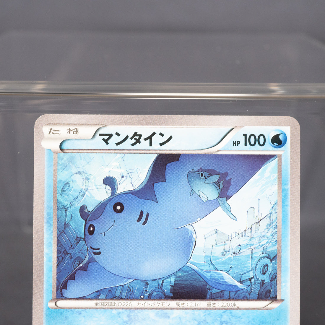 [LP] Mantine 014/054 1st Edition XY11  Pokemon Card TCG Japanese