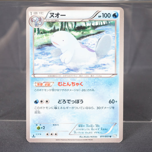[LP] Quagsire 011/051 1st Edition BW8  Pokemon Card TCG Japanese