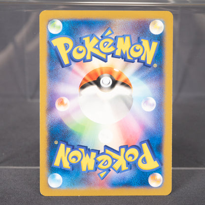 [LP] Poliwag 1st Edition 2014  015/096 XY3   Pokemon Card TCG Japanese