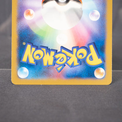 [LP] Poliwag 1st Edition 2014  015/096 XY3   Pokemon Card TCG Japanese