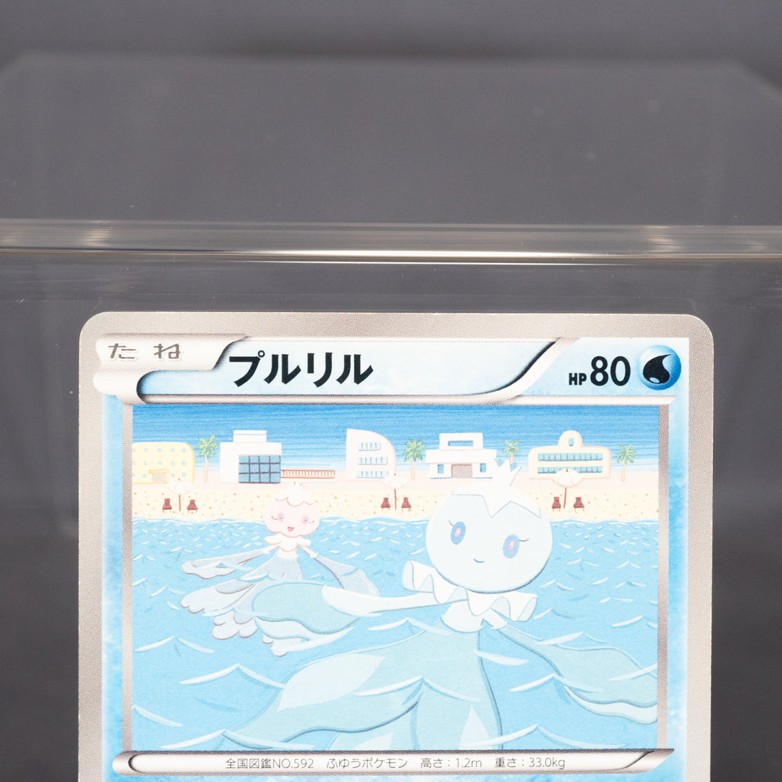 [MP] Frillish 021/059 BW6  Pokemon Card TCG Japanese