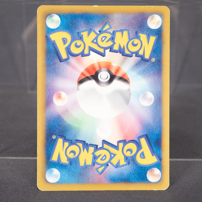 [MP] Frillish 021/059 BW6  Pokemon Card TCG Japanese