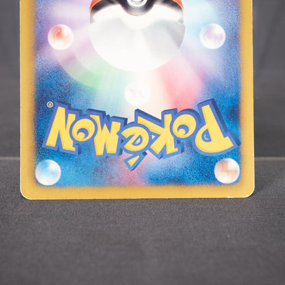[MP] Frillish 021/059 BW6  Pokemon Card TCG Japanese