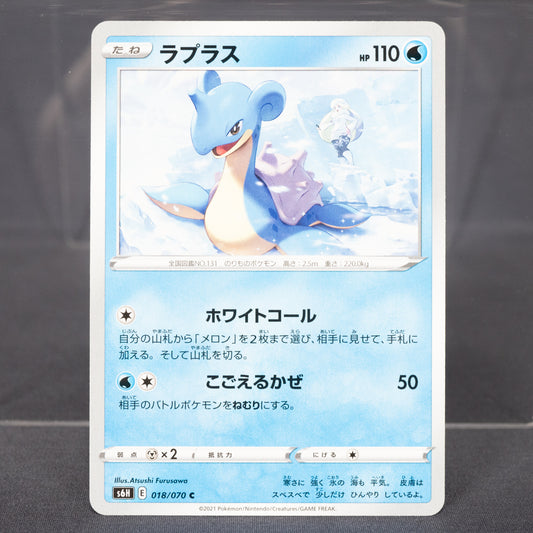 [LP] Lapras 018/070   Pokemon Card TCG Japanese
