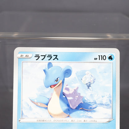 [LP] Lapras 018/070   Pokemon Card TCG Japanese