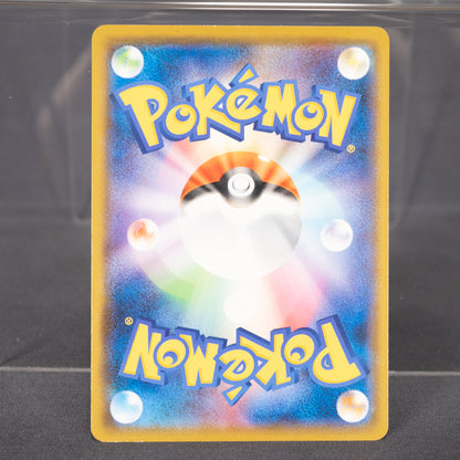 [LP] Lapras 018/070   Pokemon Card TCG Japanese