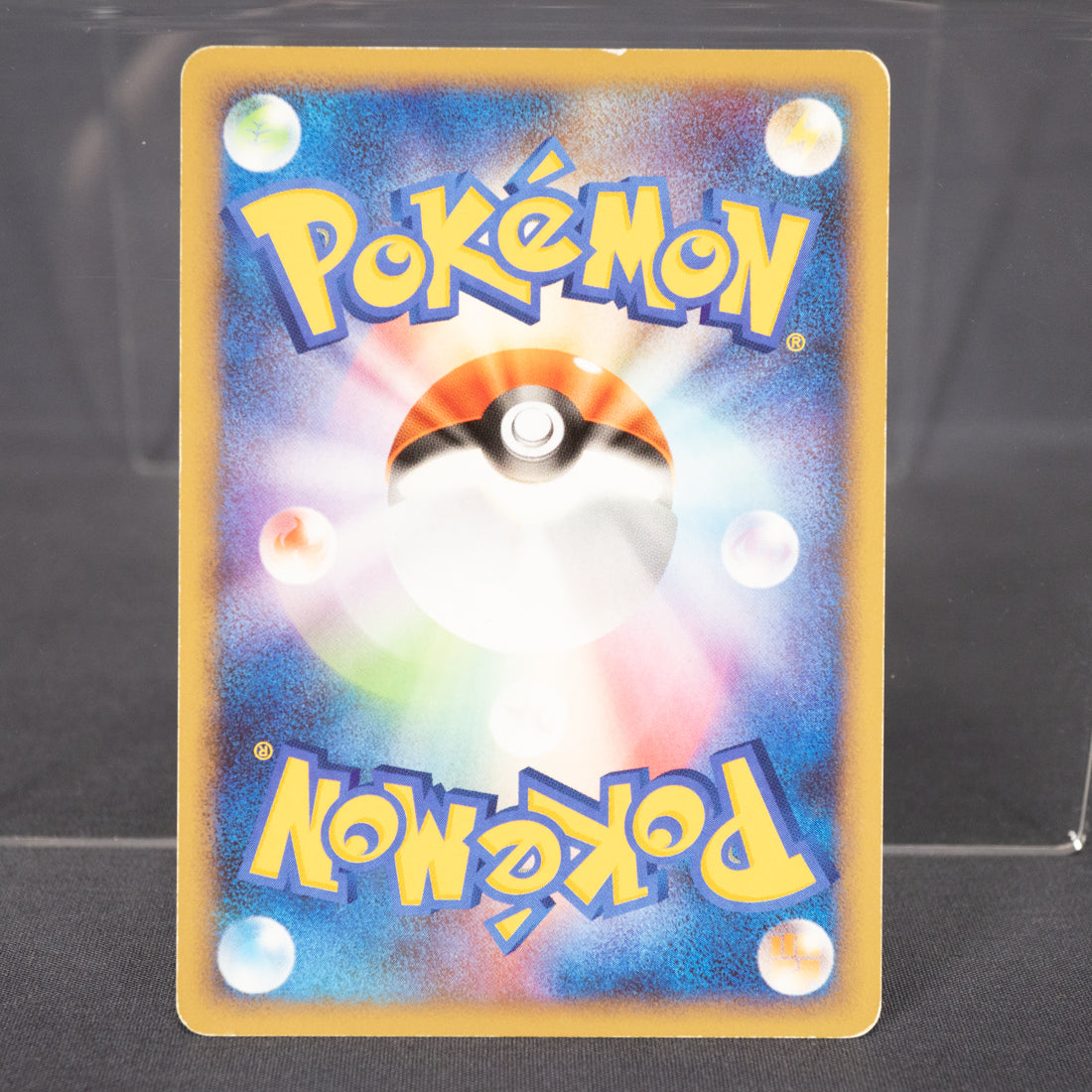 [MP] Seel 023/100 Pt3  2009  Pokemon Card TCG Japanese