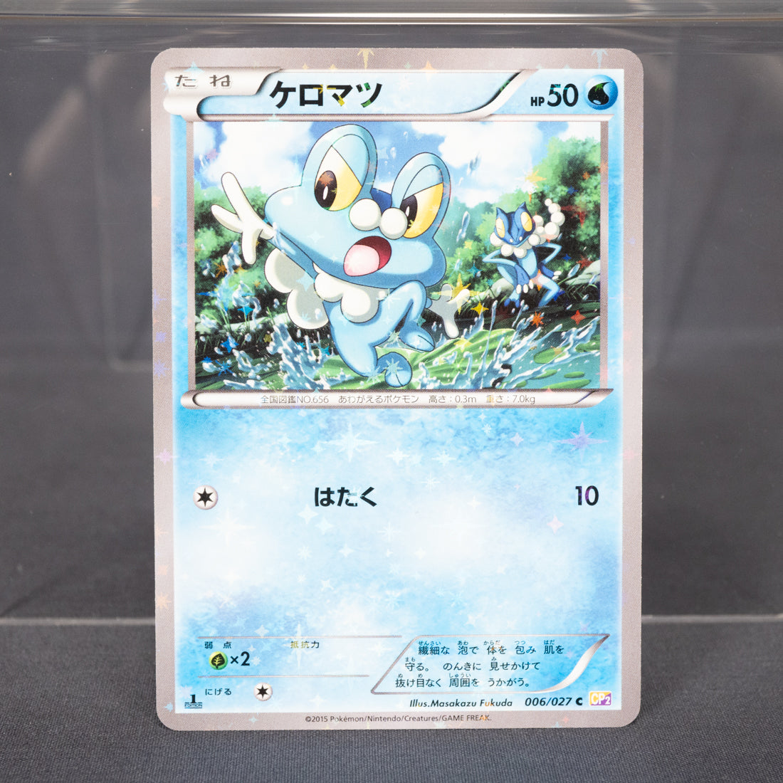 [LP] Froakie 006/027 CP2  Pokemon Card TCG Japanese
