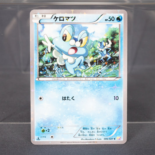 [LP] Froakie 006/027 CP2  Pokemon Card TCG Japanese