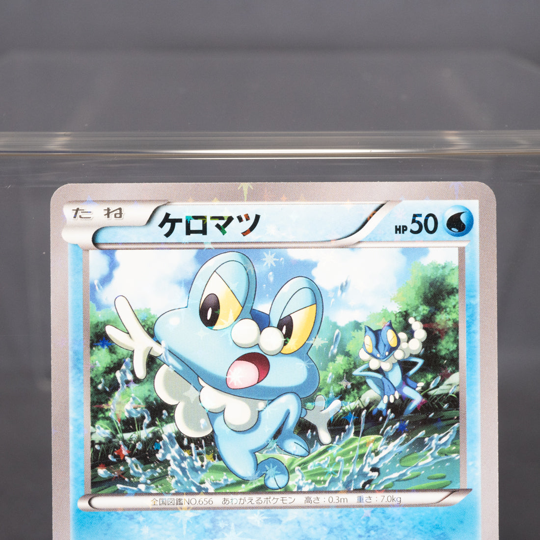 [LP] Froakie 006/027 CP2  Pokemon Card TCG Japanese