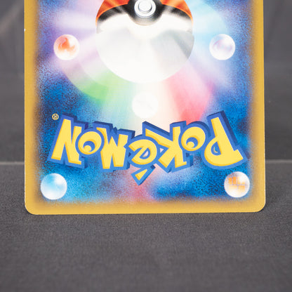 [LP] Froakie 006/027 CP2  Pokemon Card TCG Japanese