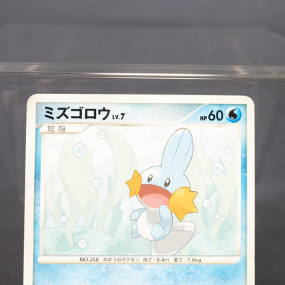 [MP] Mudkip DPBP#308  DP4  Pokemon Card TCG Japanese