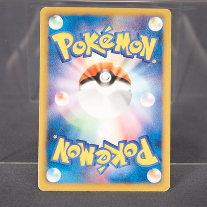 [MP] Lapras 013/076 BW9  Pokemon Card TCG Japanese