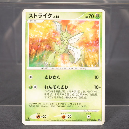 [MP] Scyther DPBP#141 DP4   Pokemon Card TCG Japanese