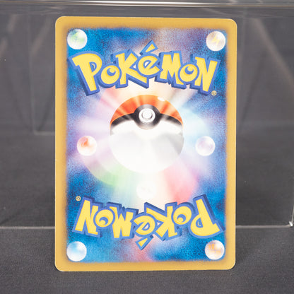 [LP] Servine 002/037 HS   Pokemon Card TCG Japanese