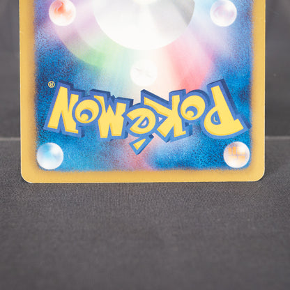 [LP] Servine 002/037 HS   Pokemon Card TCG Japanese