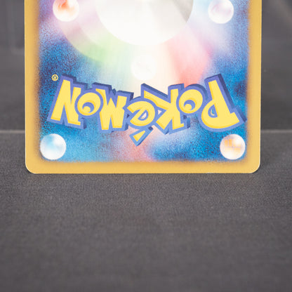 [LP] Roselia 001/015 SZD   Pokemon Card TCG Japanese