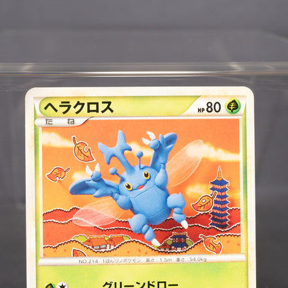 [LP] Heracross 012/070 L1  Pokemon Card TCG Japanese