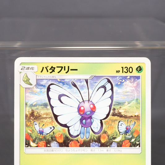 [LP] Beedrill 003/060 SM  Pokemon Card TCG Japanese