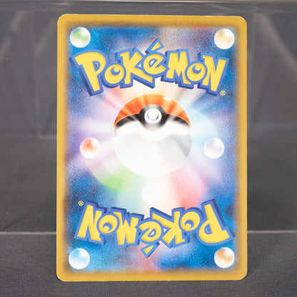 [LP] Beedrill 003/060 SM  Pokemon Card TCG Japanese