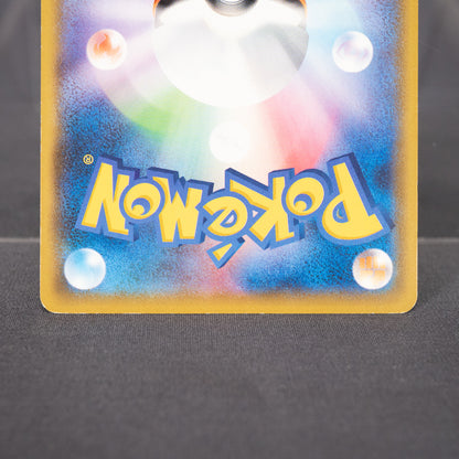 [LP] Beedrill 003/060 SM  Pokemon Card TCG Japanese