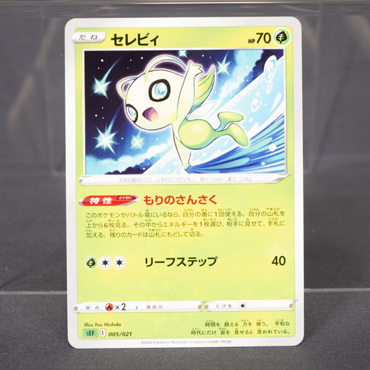 [LP] Celebi 005/021 sEF   Pokemon Card TCG Japanese