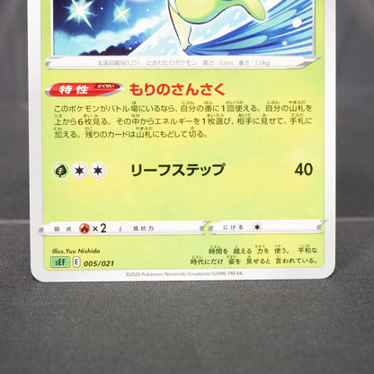 [LP] Celebi 005/021 sEF   Pokemon Card TCG Japanese