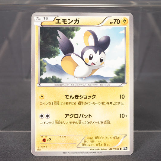 [LP] Emolga 021/053   BW1  Pokemon Card TCG Japanese