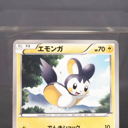 [LP] Emolga 021/053   BW1  Pokemon Card TCG Japanese