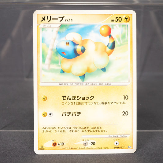 [LP] Mareep DPBP#207   Pokemon Card TCG Japanese