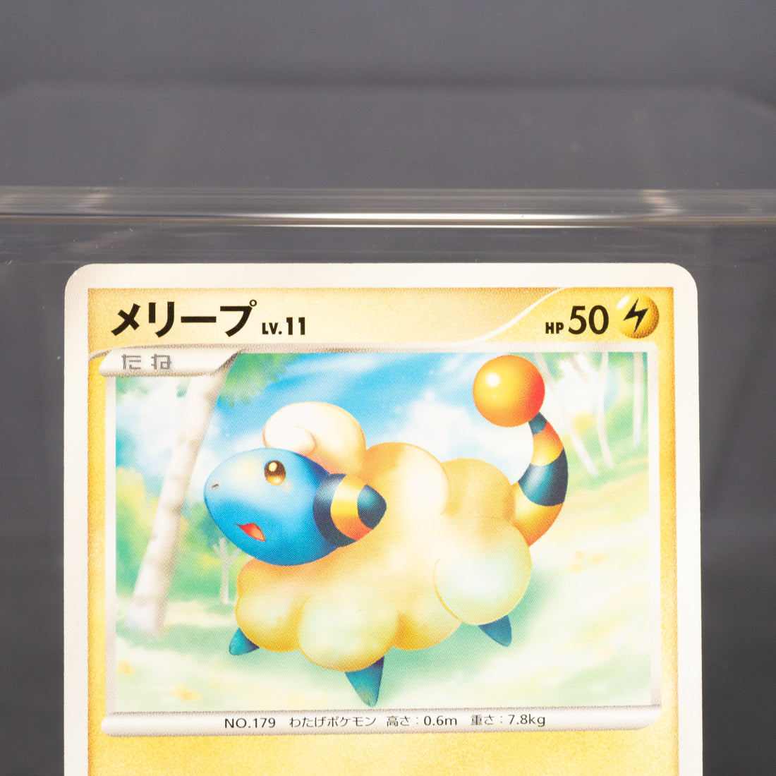 [LP] Mareep DPBP#207   Pokemon Card TCG Japanese