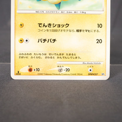 [LP] Mareep DPBP#207   Pokemon Card TCG Japanese