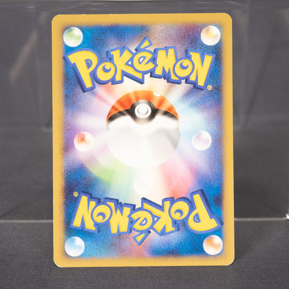 [LP] Pachirisu DPBP#480  Pokemon Card TCG Japanese