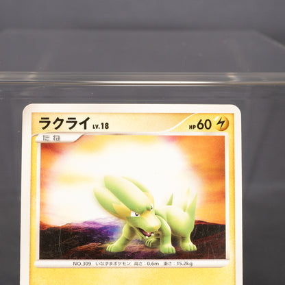 [LP] Electrike DP  2007  Pokemon Card TCG Japanese