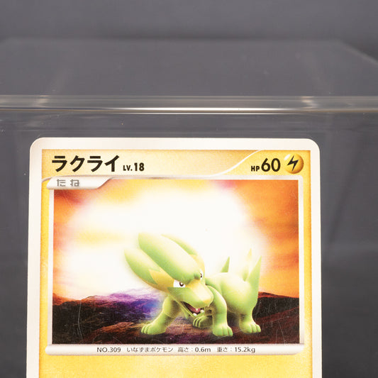 [LP] Electrike DP  2007  Pokemon Card TCG Japanese