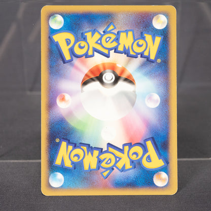 [LP] Electrike DP  2007  Pokemon Card TCG Japanese