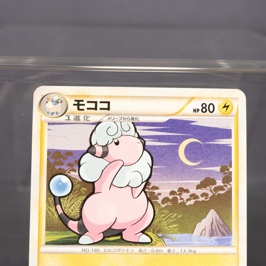 [LP] Flaaffy 032/070  L1  2009  Pokemon Card TCG Japanese
