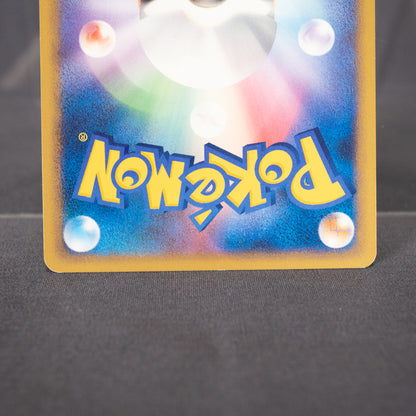 [LP] Flaaffy 032/070  L1  2009  Pokemon Card TCG Japanese