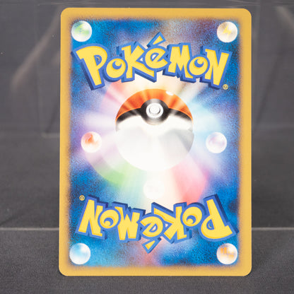 [LP] Ampharos DPBP#209 DP3  Pokemon Card TCG Japanese