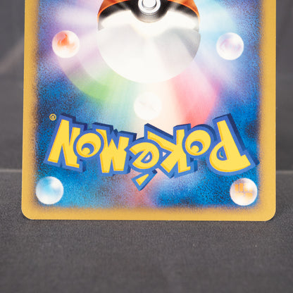 [LP] Ampharos DPBP#209 DP3  Pokemon Card TCG Japanese