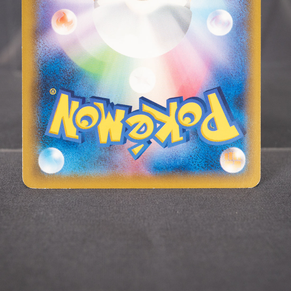[LP] Torchic 012/150 SM8B  Pokemon Card TCG Japanese