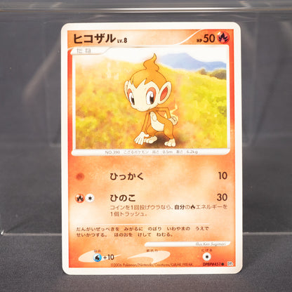 [MP] Chimchar DPBP#451   Pokemon Card TCG Japanese