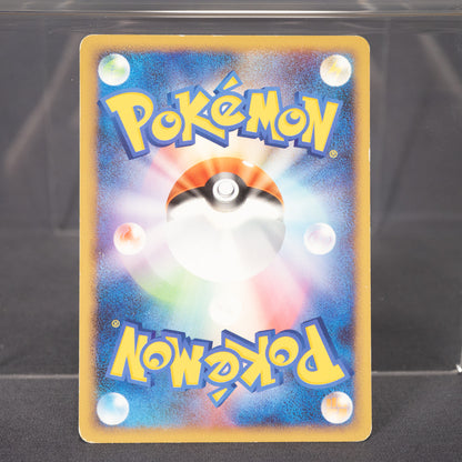 [MP] Chimchar DPBP#451   Pokemon Card TCG Japanese