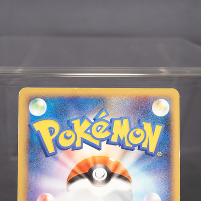 [MP] Chimchar DPBP#451   Pokemon Card TCG Japanese