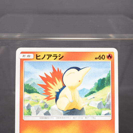 [LP] Cyndaquil 016/095 sm8   Pokemon Card TCG Japanese