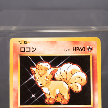 [LP] Vulpix 014/087  CP6  Pokemon Card TCG Japanese