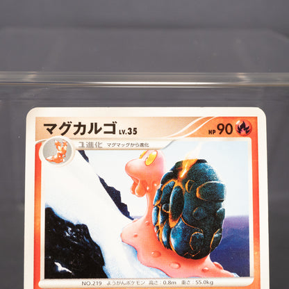[LP] Magcargo DPBP#275  Pokemon Card TCG Japanese