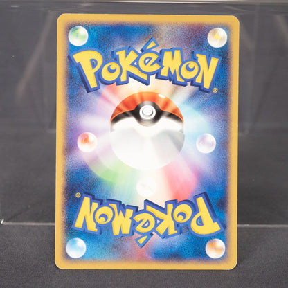 [LP] Magcargo DPBP#275  Pokemon Card TCG Japanese