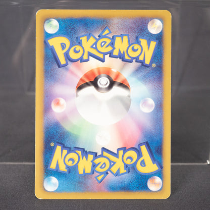 [LP] Sneasel 031/051 BW8  Pokemon Card TCG Japanese