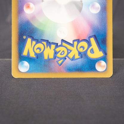 [LP] Sneasel 031/051 BW8  Pokemon Card TCG Japanese